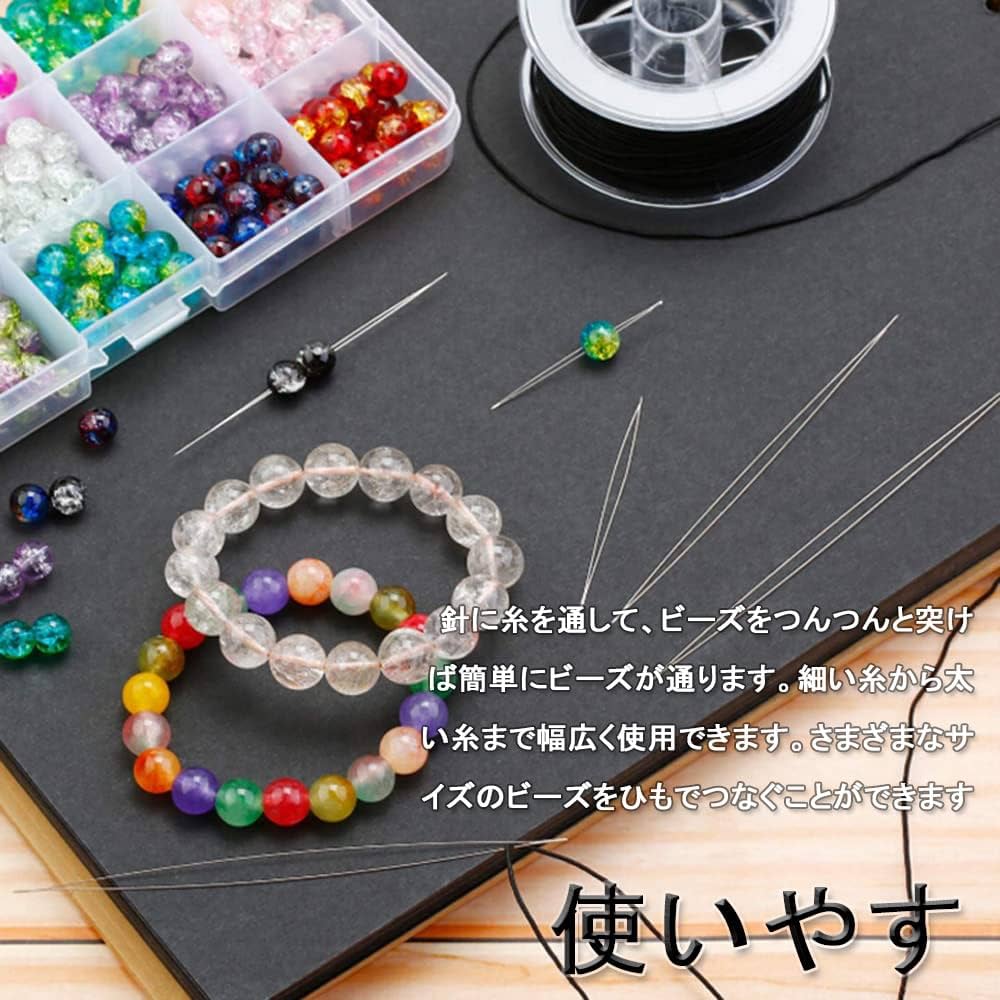 お値下げ　ビーズキット　おまけビーズ針つき Amazon.co.jp: ビーズ針 （10本入り/長12.5cm） ビーズ刺繍針